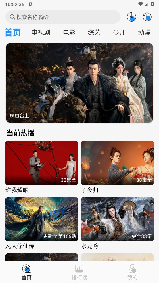 Ҭ��Ӱ��tv�汾����v2.0.1 �ٷ�����