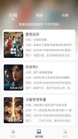 Ҭ��Ӱ��tv�汾����v2.0.1 �ٷ�����