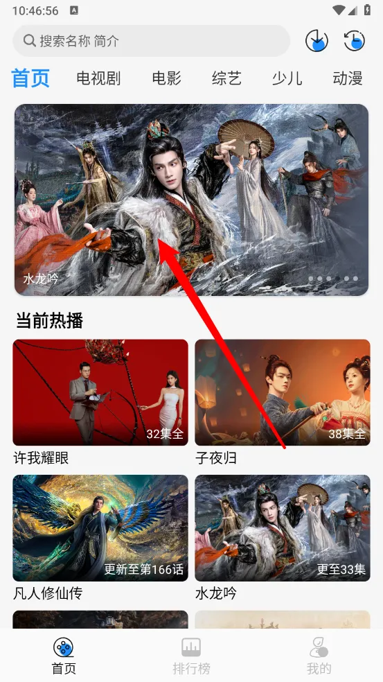 椰子影视tv版本下载 椰子影视tv版本下载