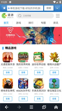 jm��������°�v1.0.0 ��׿��