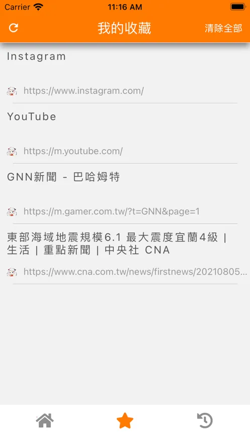 jm��������°�v1.0.0 ��׿��