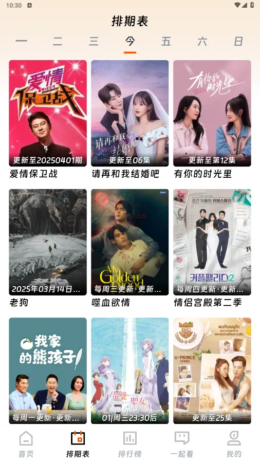 ��ӳ�糡app����v3.1.6 ��Ѱ�