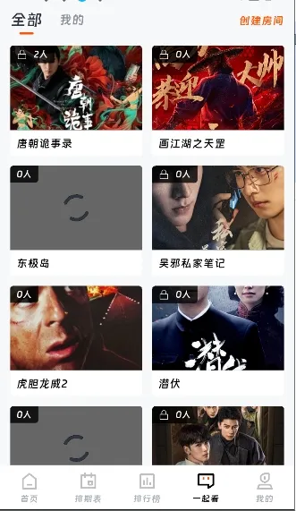 ��ӳ�糡app����v3.1.6 ��Ѱ�