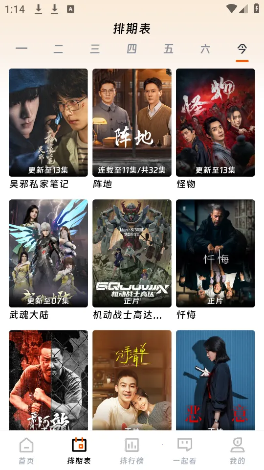 ��ӳ�糡app����v3.1.6 ��Ѱ�