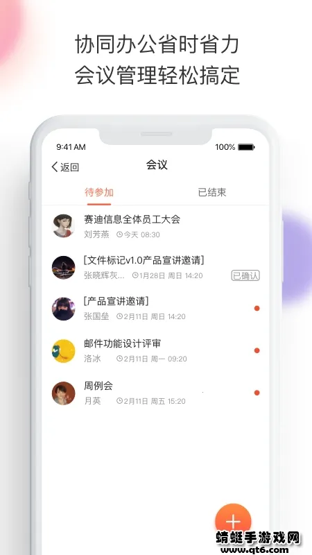 ����2026���°汾v7.6.4 �ֻ���