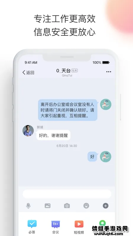 ����2026���°汾v7.6.4 �ֻ���