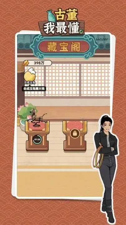 �Ŷ�����ƽ��v1.0.2 �ٷ�����