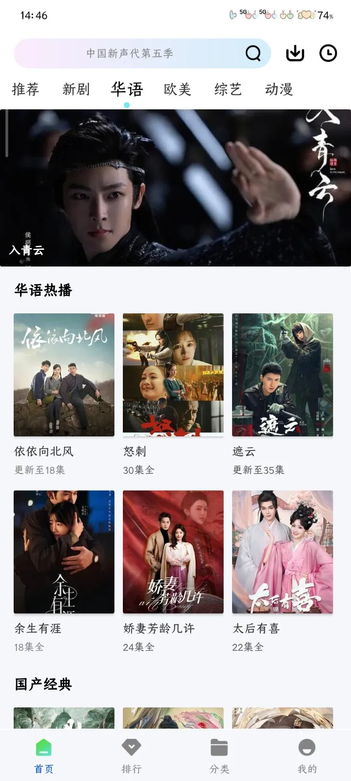 ������Ƶ׷���������v1.0.0 ��Ѱ�