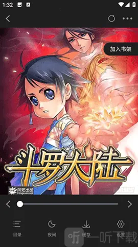 �ǻ�������app���ذ�װv6.73.02 �ֻ���