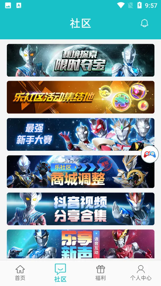 ��������Ϸv1.2.0 �ֻ���