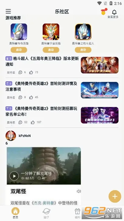 ��������Ϸv1.2.0 �ֻ���