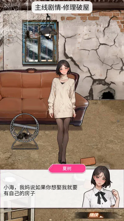 ϴ��֮������v1.0 ��׿��