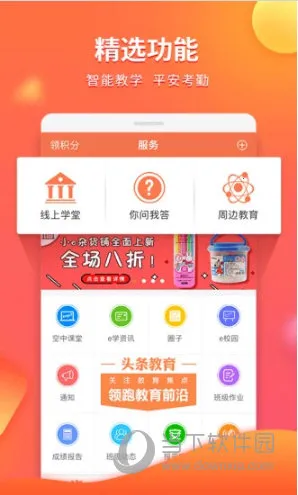 eѧ2026���°汾