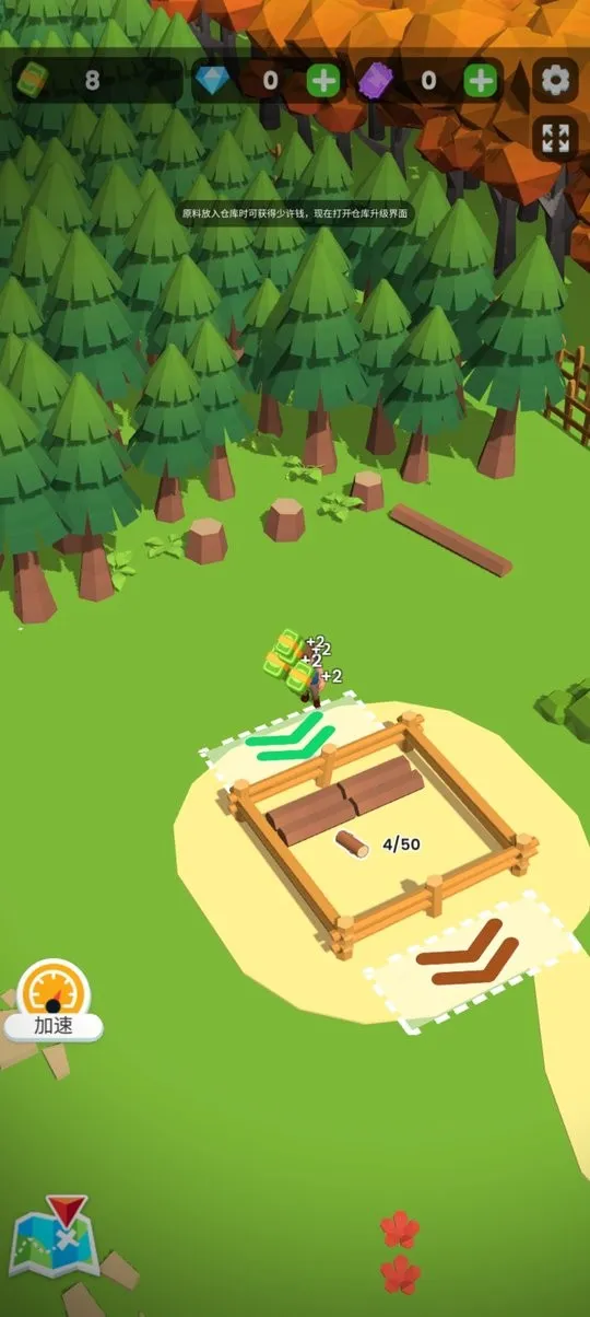 ССľ����2v2.0.8 �ֻ���