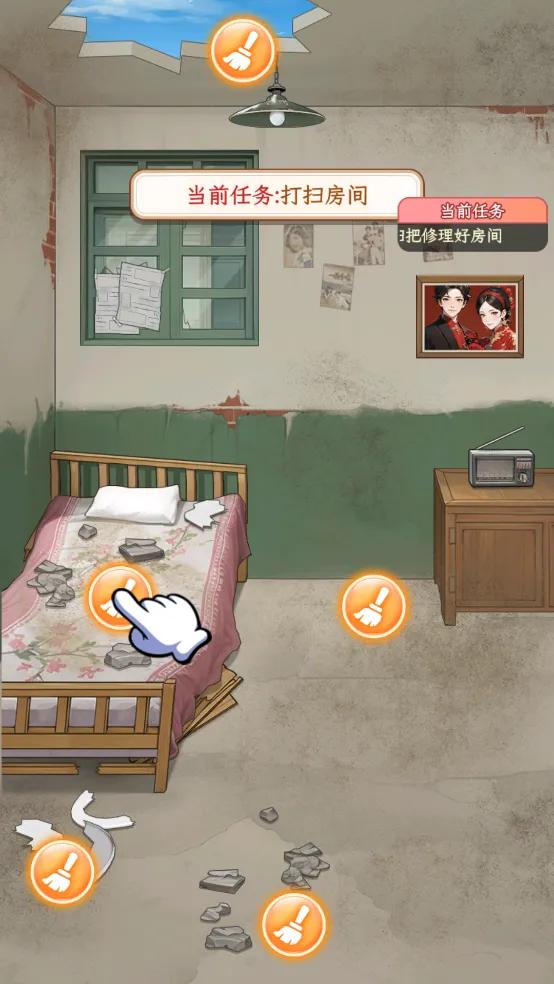 ���Ǻ�Ů����������Ϯ�����v1.1.8 �ֻ���