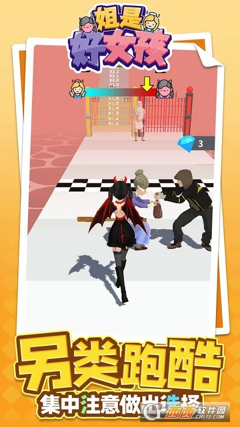 ���Ǻ�Ů����������Ϯ�����