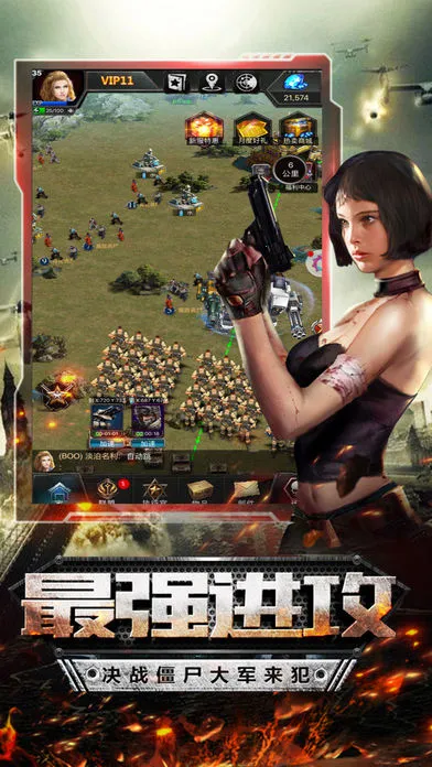 僵尸前线3d破解版 僵尸前线3d破解版