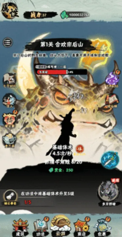 а�޾��ǿ���������v1.0 ��Ѱ�