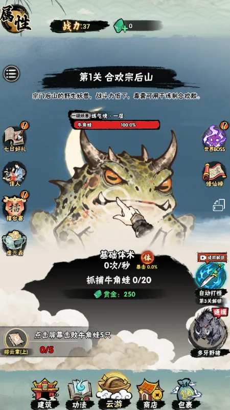 а�޾��ǿ���������v1.0 ��Ѱ�