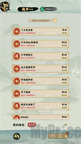 а�޾��ǿ���������