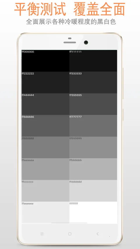 ��Ļ���v2.6.5 ��׿��