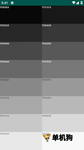 屏幕检测 屏幕检测