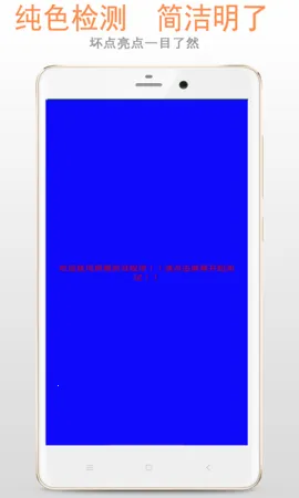 ��Ļ���v2.6.5 ��׿��