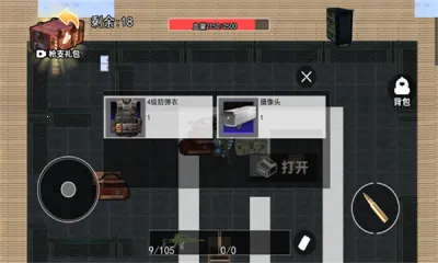 �޹���������������v2.4 �ֻ���