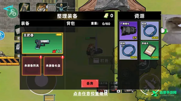 �޹���������Σ�����ò˵�����