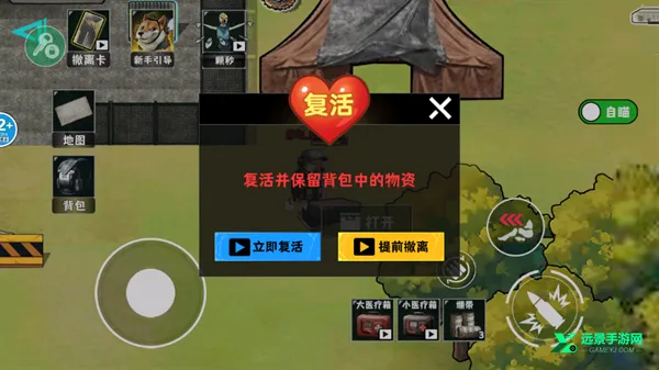 �޹���������Σ�����ò˵�����