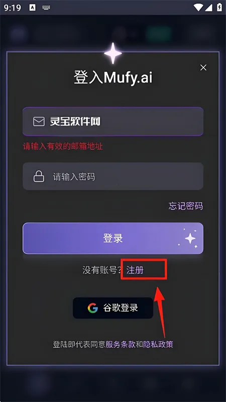 mufyai��������v4.0.6 ��Ѱ�