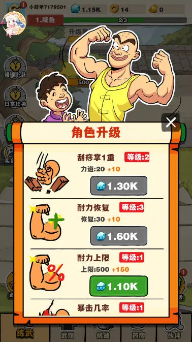 ��ɽ��ʦ�ƽ����Ϸ���ò˵�v1.1.164277 �ٷ�����