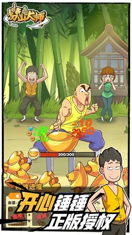 ��ɽ��ʦ�ƽ����Ϸ���ò˵�