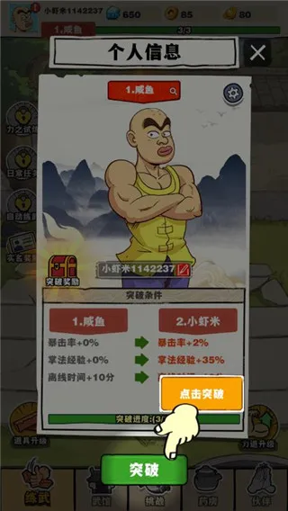 ��ɽ��ʦ�ƽ����Ϸ���ò˵�