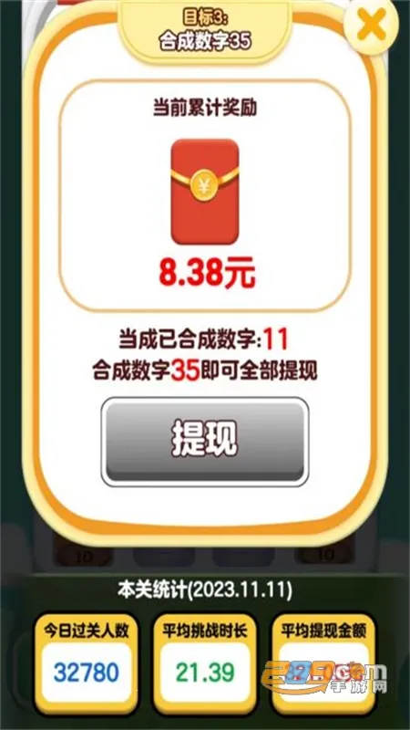 ��ѹ���ֺ�շ��ƽ��