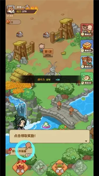 �ط�����ɽ�ƽ��v1.0.1 �ٷ�����