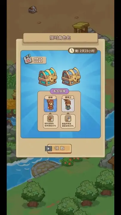 �ط�����ɽ�ƽ��v1.0.1 �ٷ�����