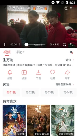 追忆影视下载 追忆影视下载