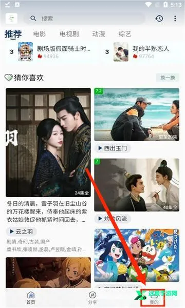 追忆影视下载 追忆影视下载