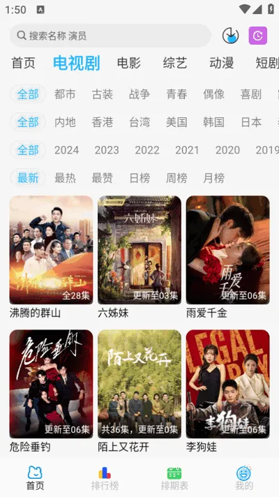 �乥��Ӱ������5.9.0v7.0.1 �ٷ�����