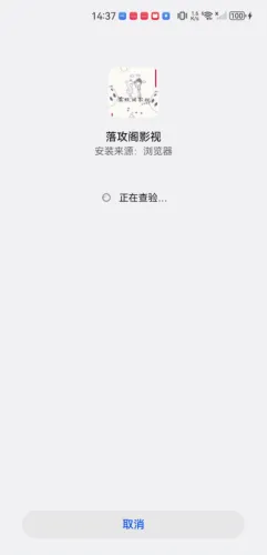 �乥��Ӱ������5.9.0