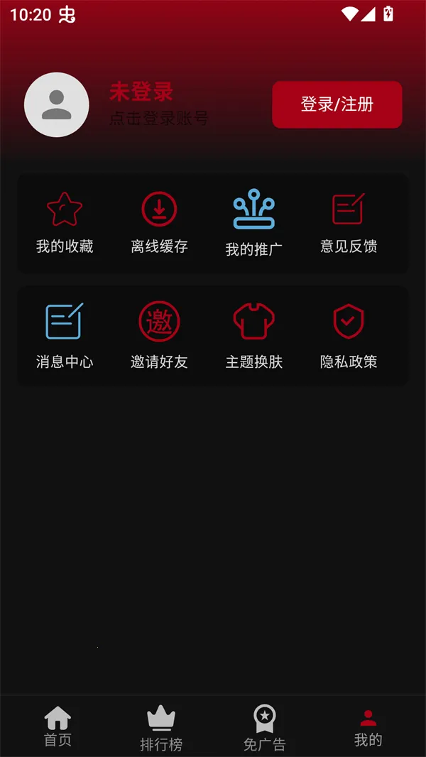 �乥��Ӱ������5.9.0