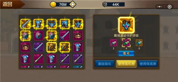 ��ʿ�����ƽ�������޸���