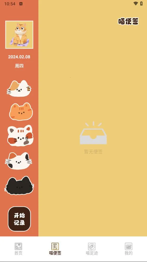 ��Ԫ������v5.8.28 �ٷ�����