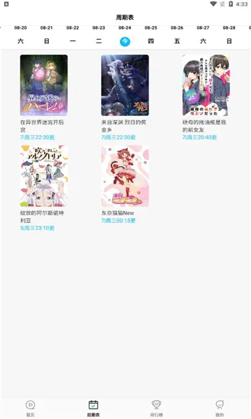 ��Ԫ������v5.8.28 �ٷ�����