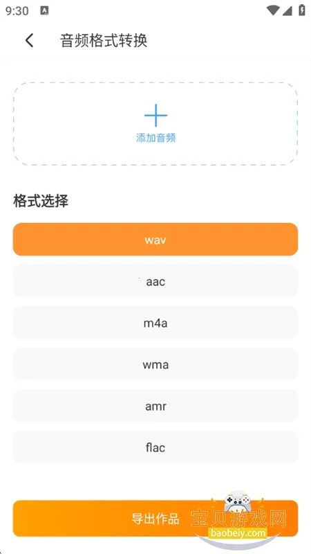 ����Ѽ�ƽ��