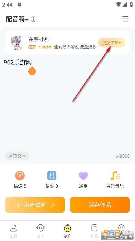 ����Ѽ�ƽ��