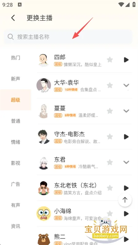 ����Ѽ�ƽ��