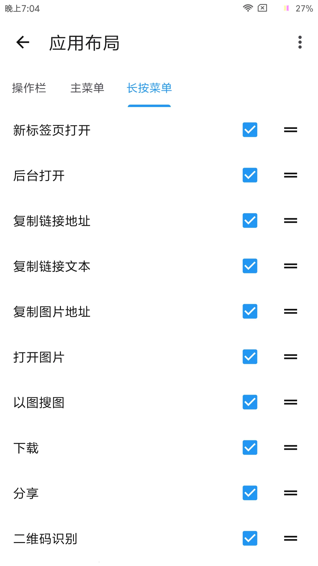 tampermonkey���v5.13.3 �ֻ���