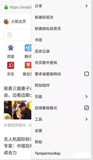 tampermonkey���